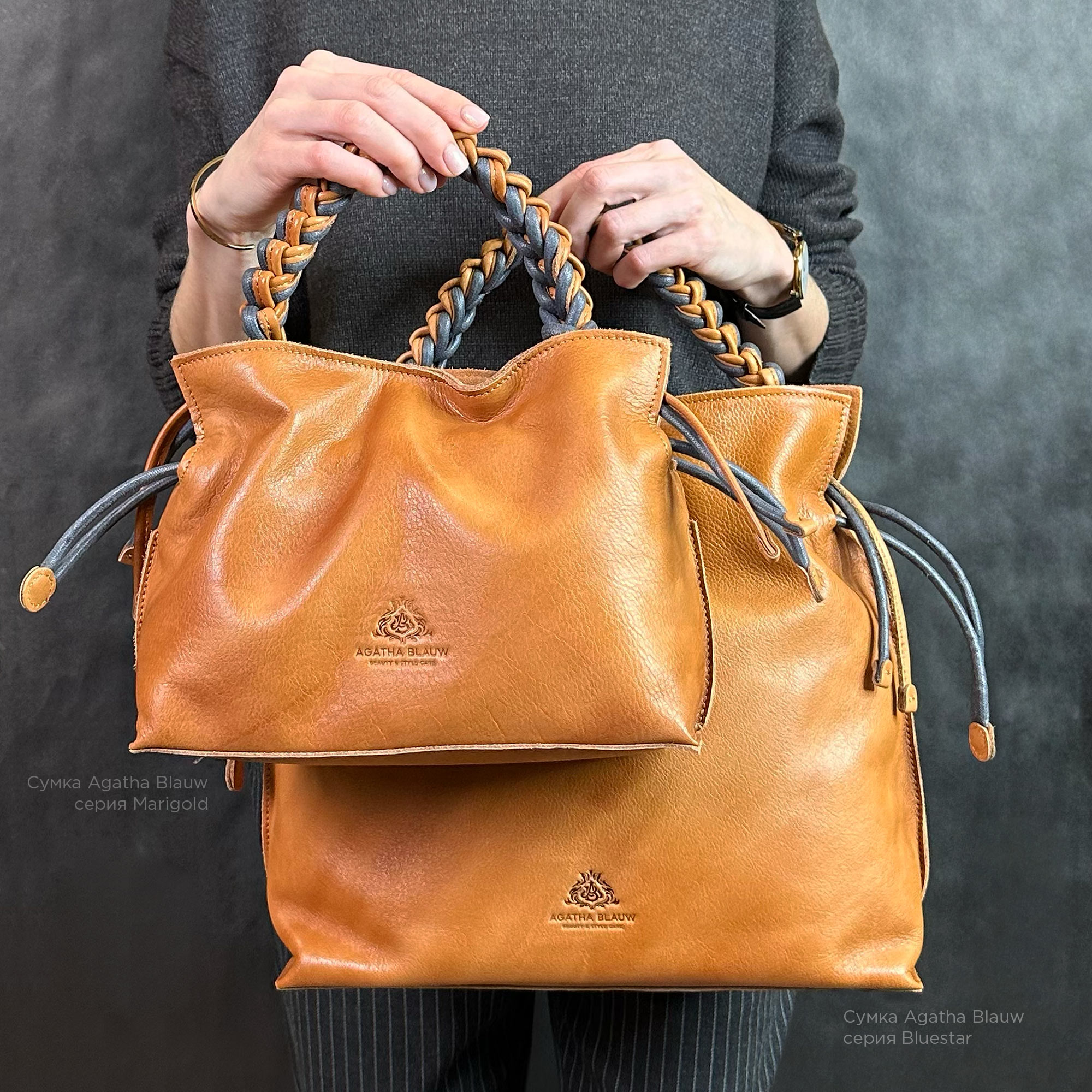 Женская кожаная сумка серии Marigold