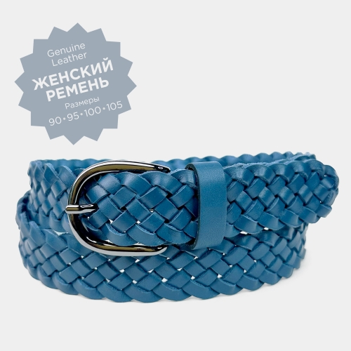 Женский кожаный плетеный ремень Agatha Blauw серии Cornflower